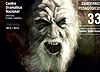 Programa de "Montenegro (Comedias bárbaras)", de Ramón del Valle-Inclán; versión y dirección, Ernesto Caballero. Teatro Valle-Inclán. Madrid, noviembre de 2013.